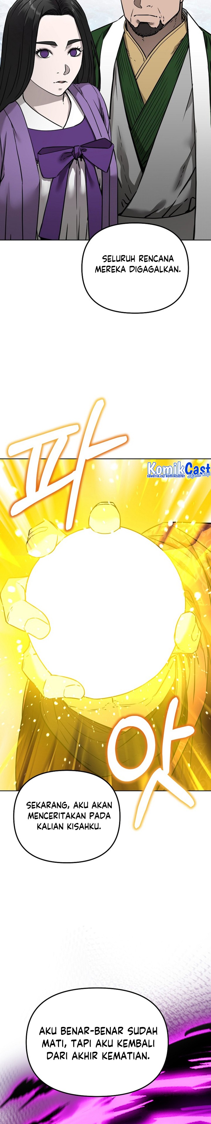 Reincarnation of the Murim Clan’s Former Ranker chapter 132
