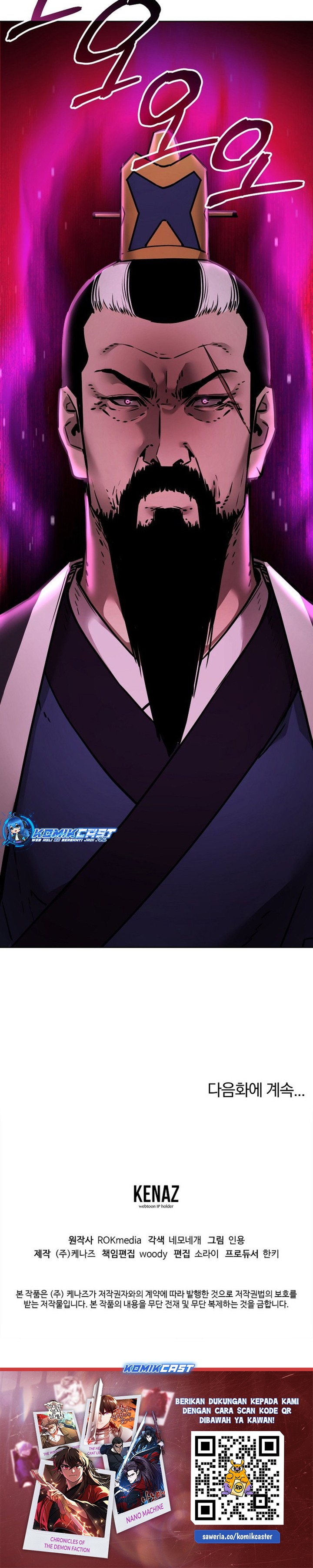 Reincarnation of the Murim Clan’s Former Ranker chapter 132