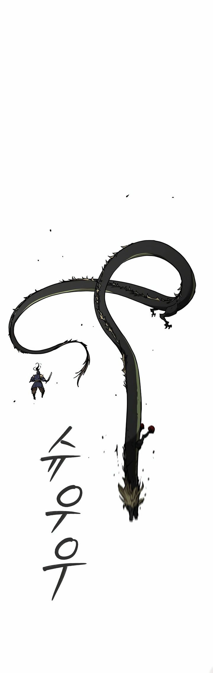 Reincarnation of the Murim Clan’s Former Ranker chapter 142