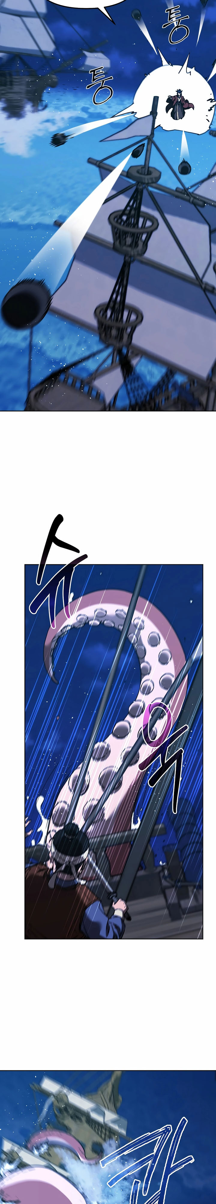Reincarnation of the Murim Clan’s Former Ranker chapter 166