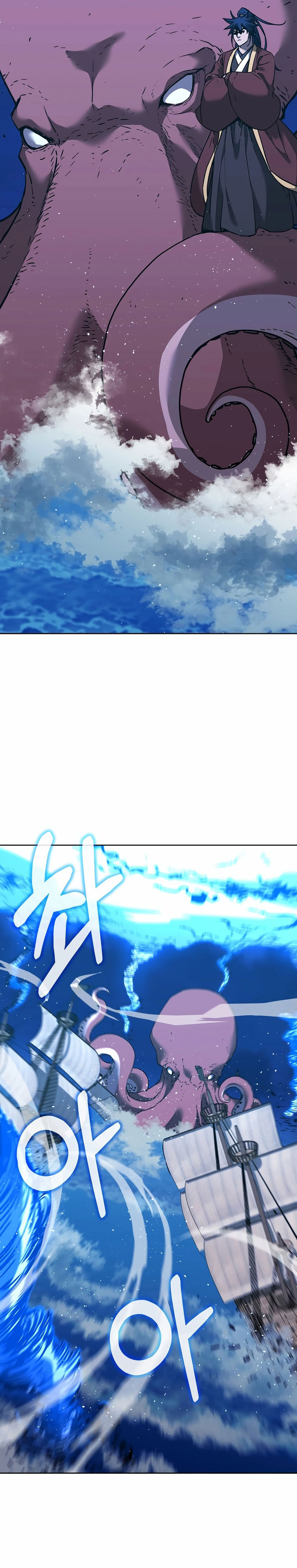 Reincarnation of the Murim Clan’s Former Ranker chapter 166