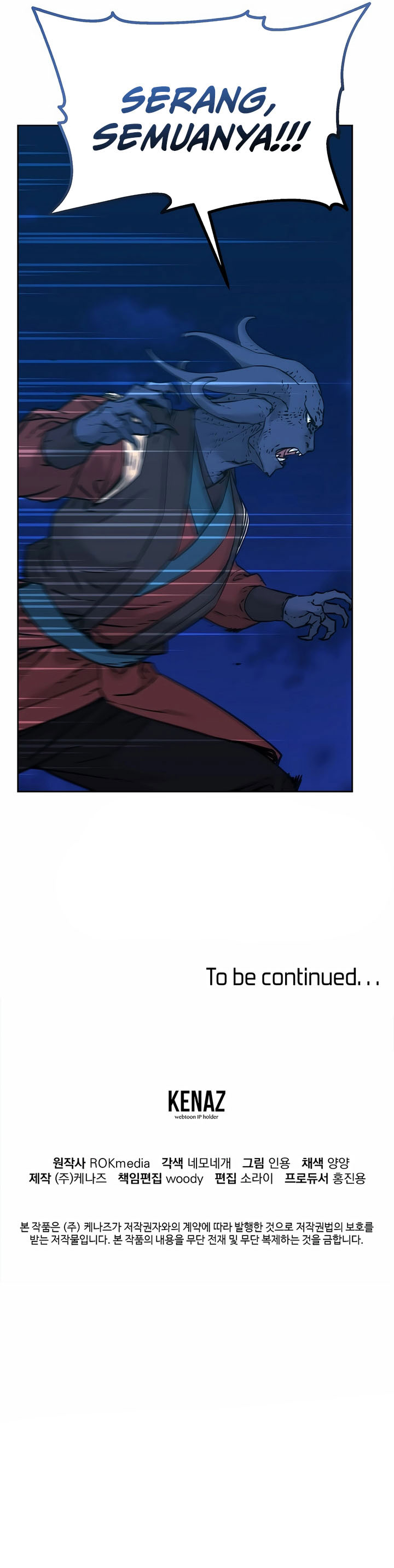 Reincarnation of the Murim Clan’s Former Ranker chapter 166