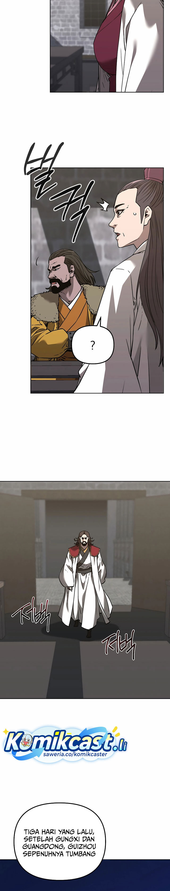 Reincarnation of the Murim Clan’s Former Ranker chapter 167