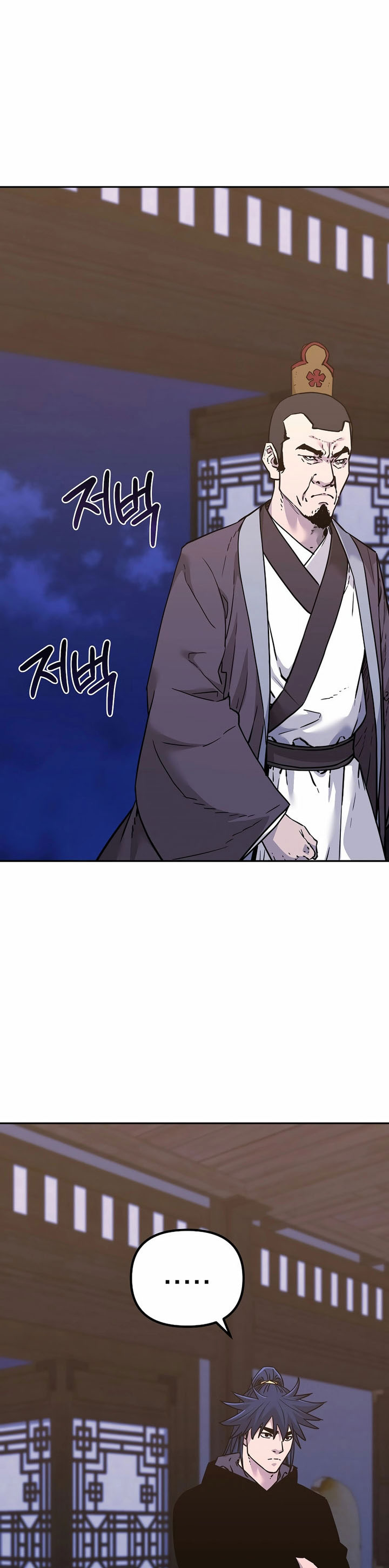 Reincarnation of the Murim Clan’s Former Ranker chapter 168