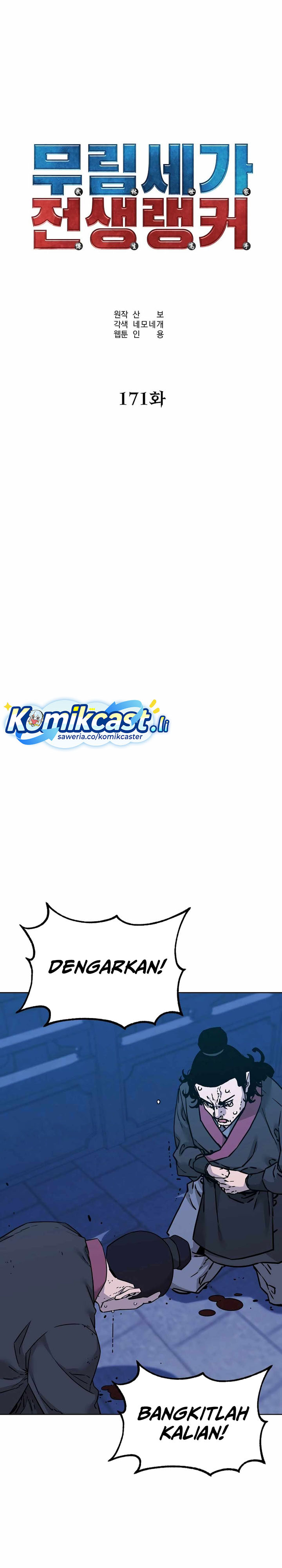 Reincarnation of the Murim Clan’s Former Ranker Chapter 171 Bahasa Indonesia