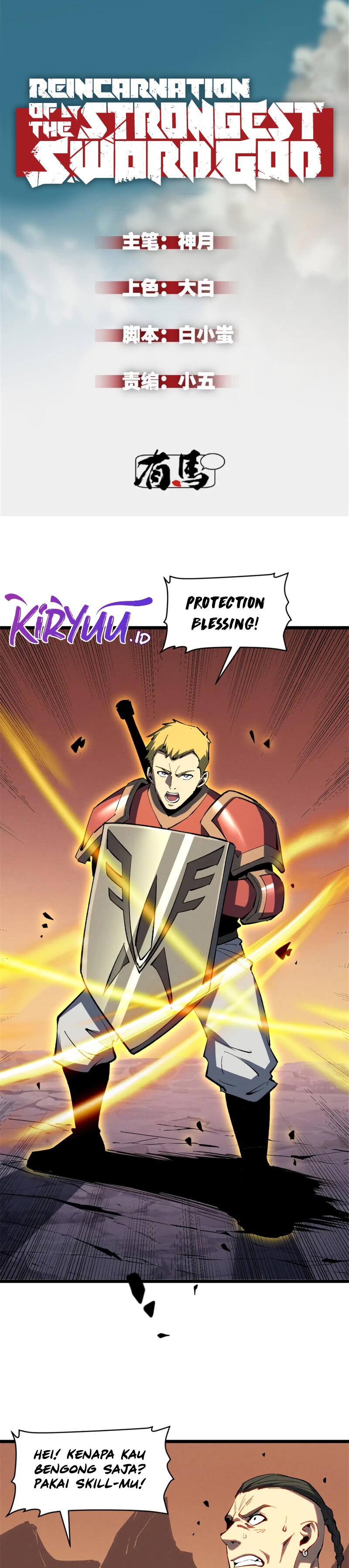 Reincarnation Of The Strongest Sword God Chapter 51 Bahasa Indonesia