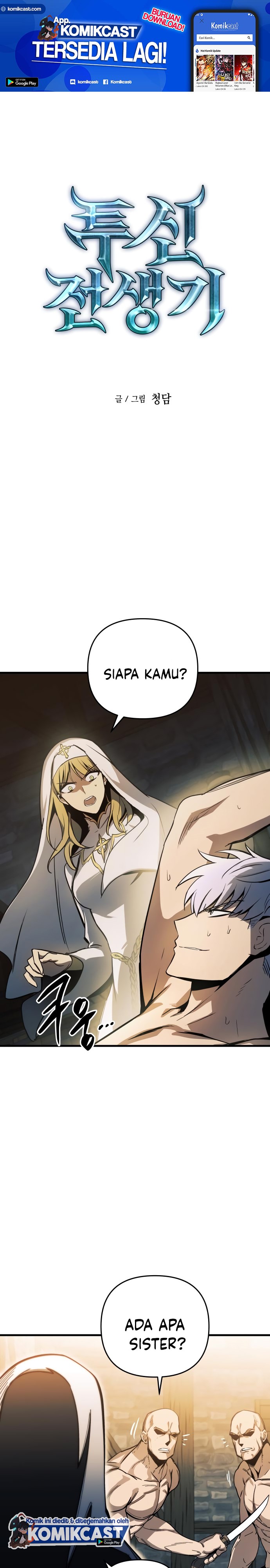 Reincarnation of the Suicidal Battle God (Doom Breaker) chapter 8