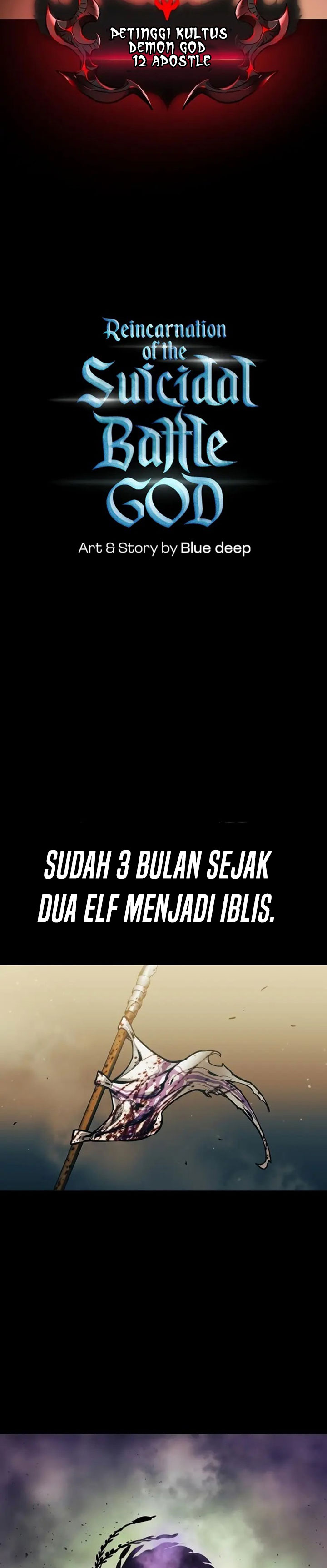 Reincarnation of the Suicidal Battle God (Doom Breaker) chapter 66