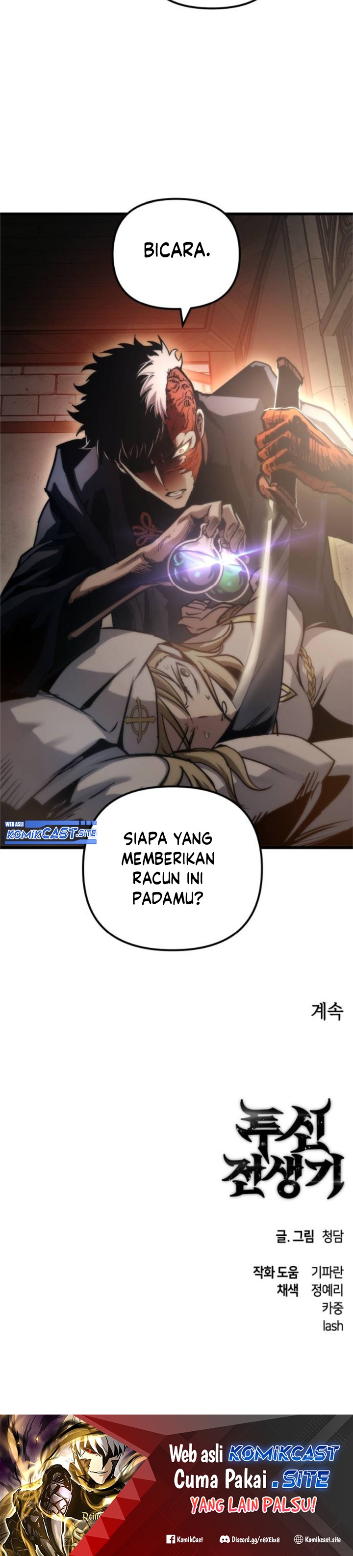 Reincarnation of the Suicidal Battle God (Doom Breaker) chapter 75