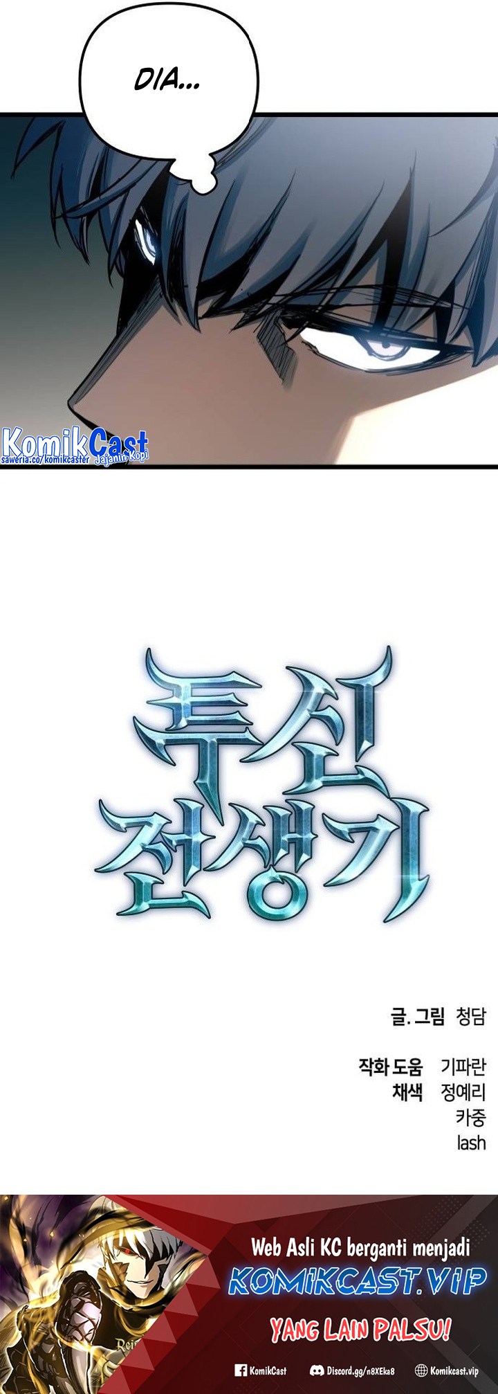 Reincarnation of the Suicidal Battle God (Doom Breaker) chapter 91