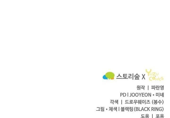 Reincarnation of the Swordmaster Chapter 09 Bahasa Indonesia