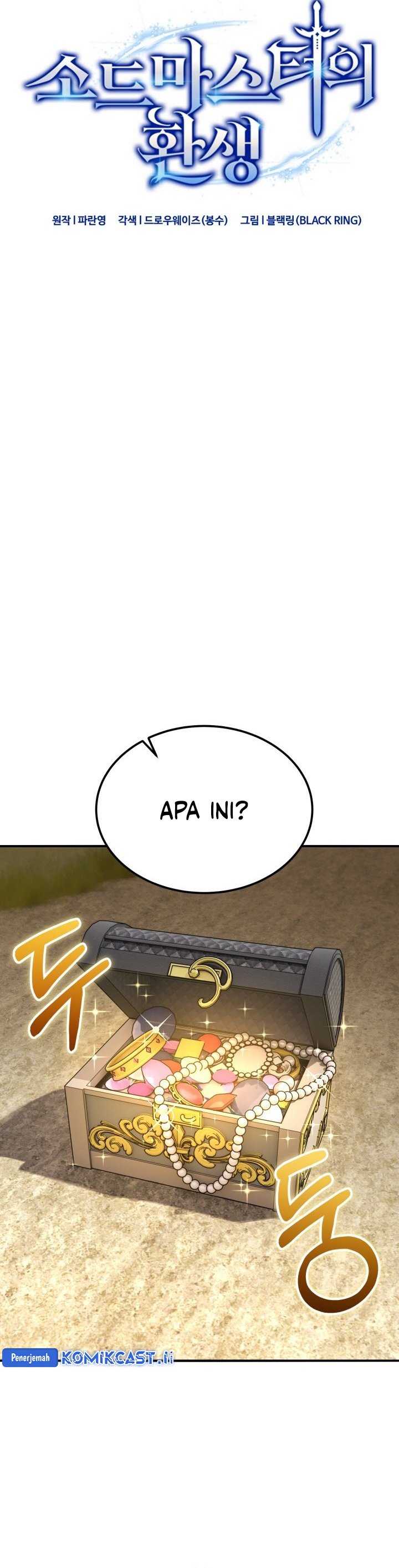 Reincarnation of the Swordmaster chapter 65