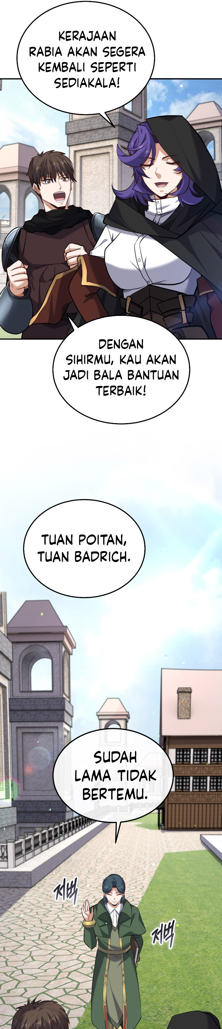 Reincarnation of the Swordmaster chapter 71