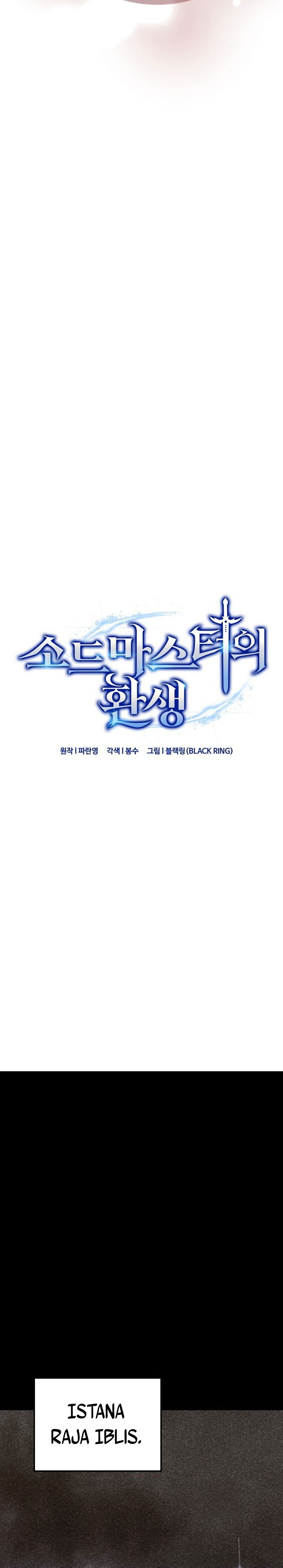 Reincarnation of the Swordmaster chapter 77