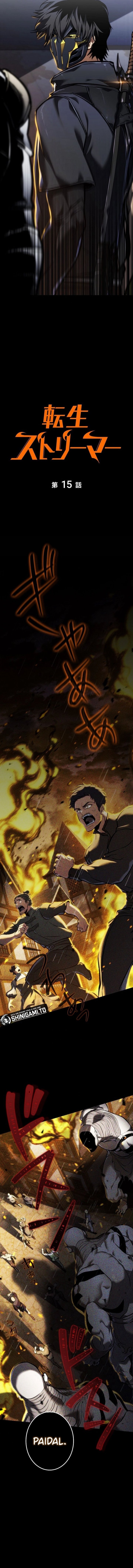 Reincarnator’s Stream Chapter 15 Bahasa Indonesia