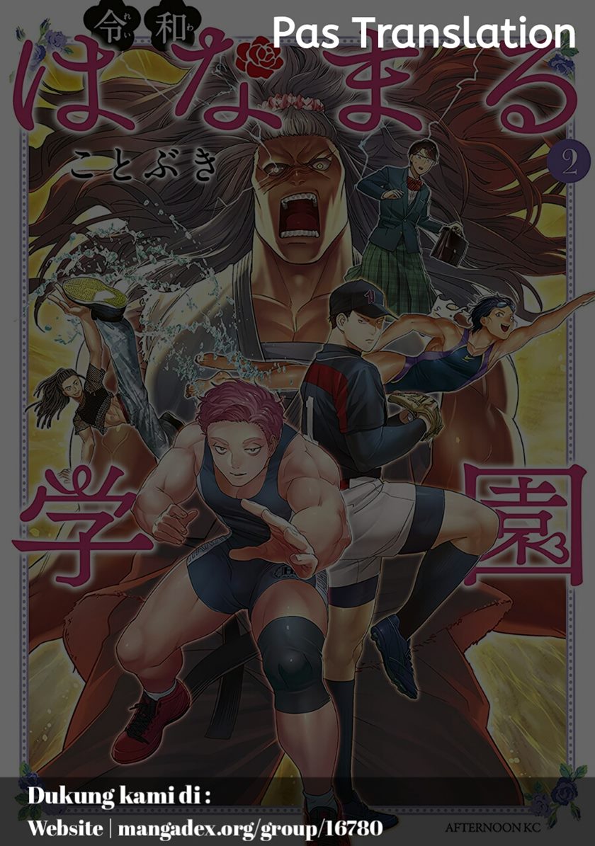 Reiwa Hanamaru Gakuen Chapter 01 Bahasa Indonesia