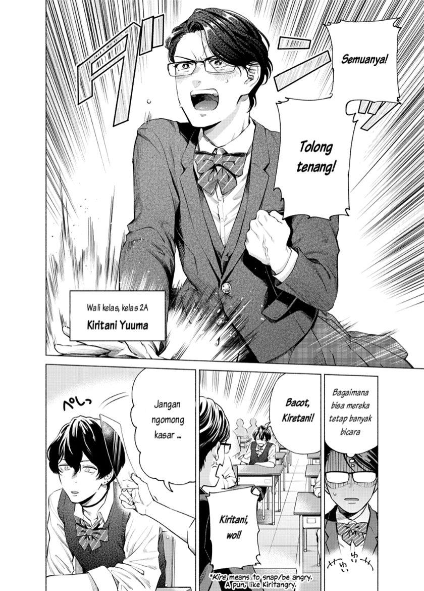 Reiwa Hanamaru Gakuen Chapter 01 Bahasa Indonesia