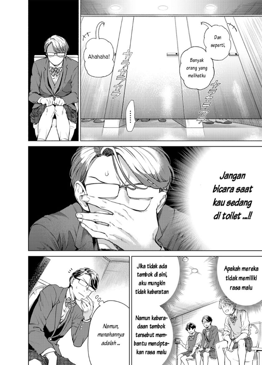 Reiwa Hanamaru Gakuen Chapter 01 Bahasa Indonesia