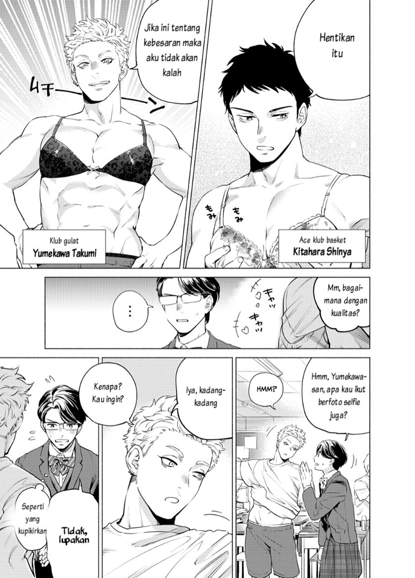 Reiwa Hanamaru Gakuen Chapter 01 Bahasa Indonesia