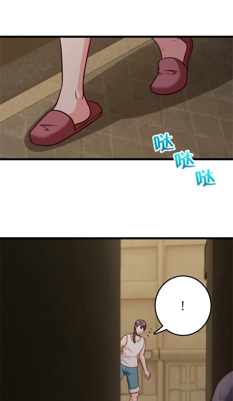 Release That Witch chapter 370