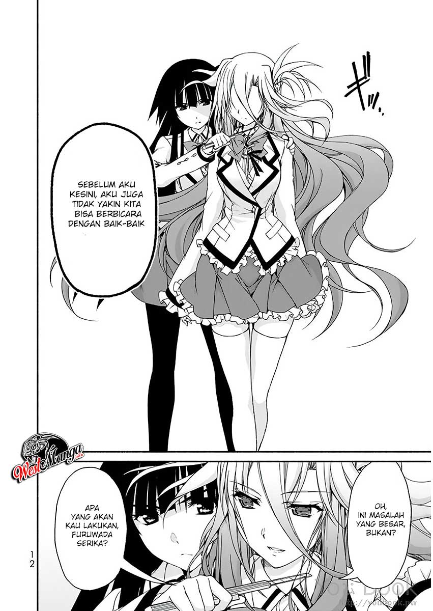 Renai Harem Game Shuuryou no Oshirase ga Kuru Koro ni chapter 5