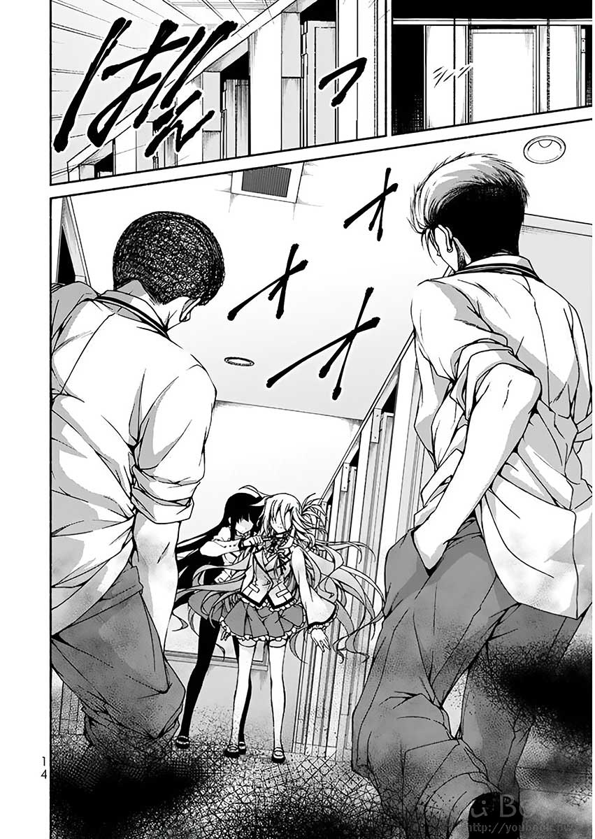 Renai Harem Game Shuuryou no Oshirase ga Kuru Koro ni chapter 5