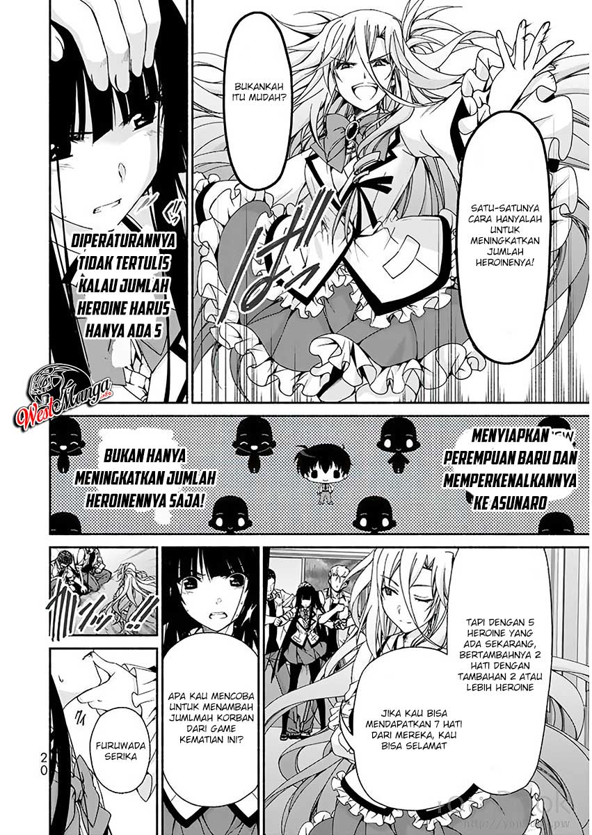 Renai Harem Game Shuuryou no Oshirase ga Kuru Koro ni chapter 5