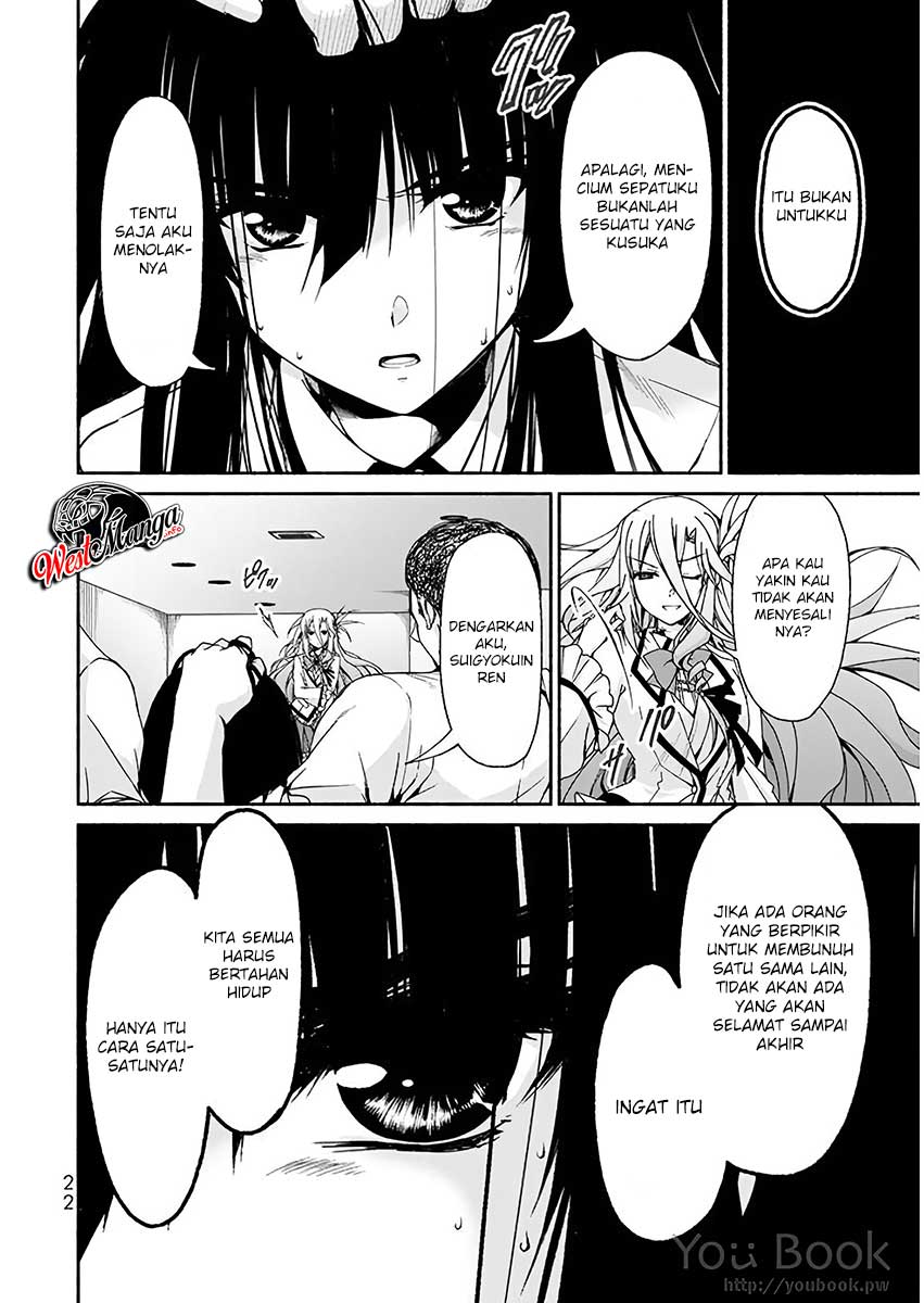 Renai Harem Game Shuuryou no Oshirase ga Kuru Koro ni chapter 5