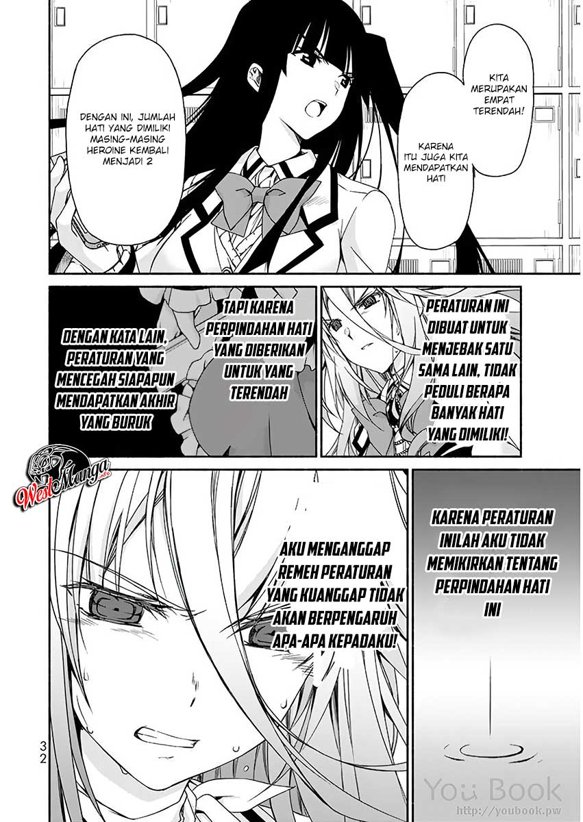 Renai Harem Game Shuuryou no Oshirase ga Kuru Koro ni chapter 5