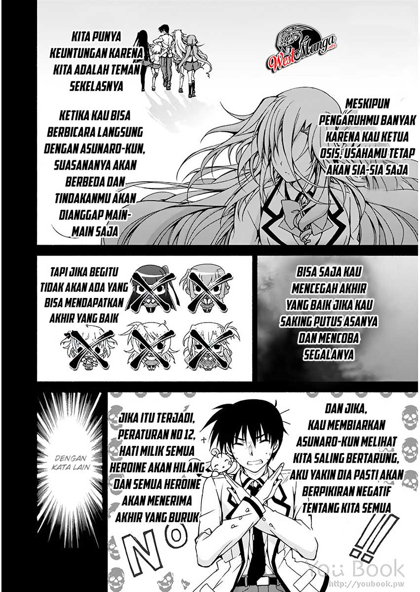 Renai Harem Game Shuuryou no Oshirase ga Kuru Koro ni chapter 5