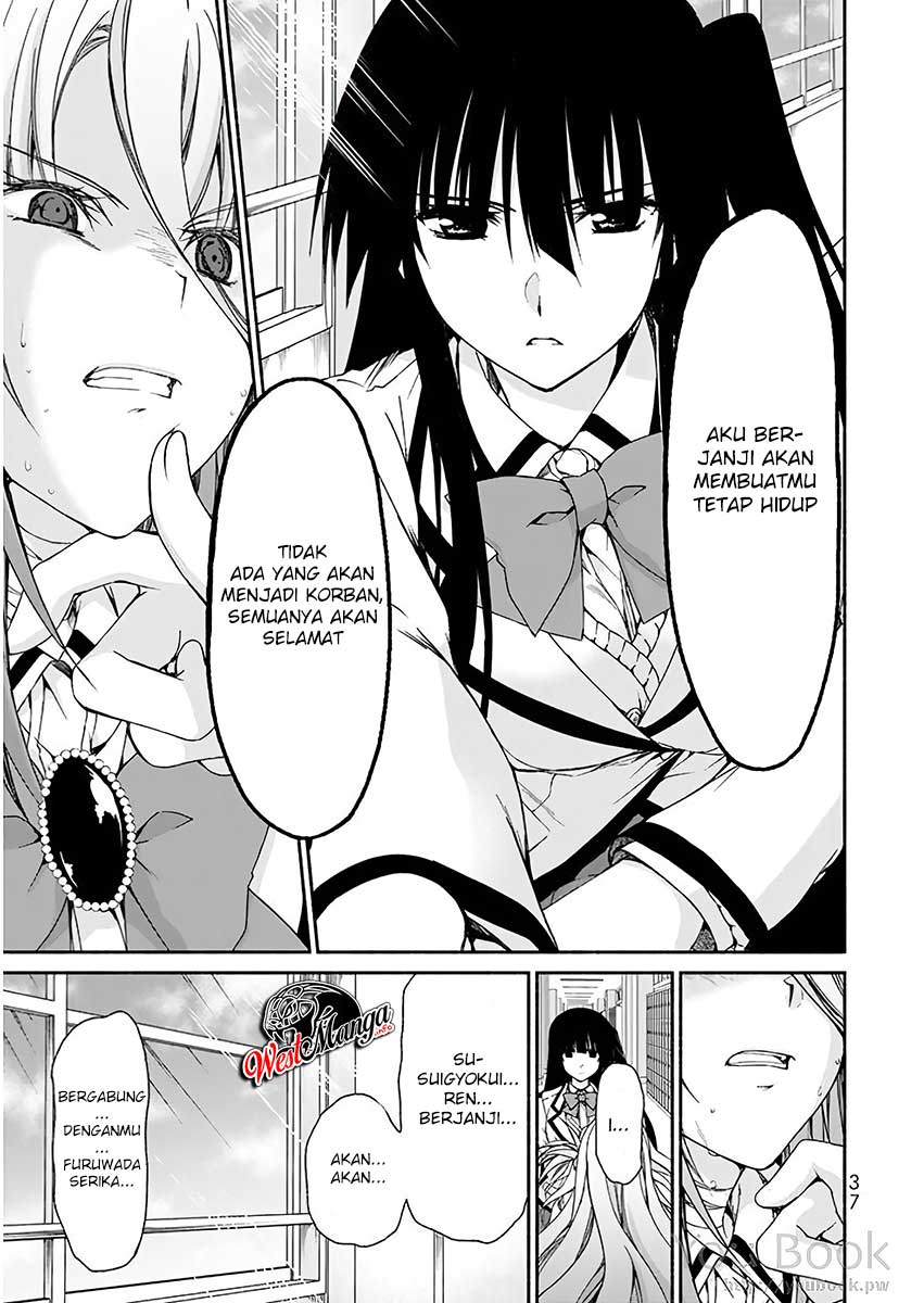 Renai Harem Game Shuuryou no Oshirase ga Kuru Koro ni chapter 5