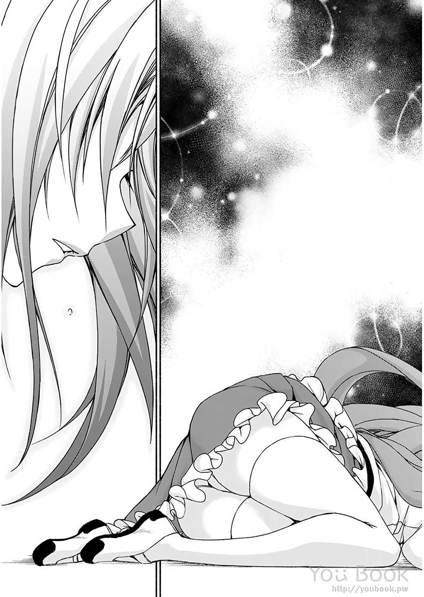 Renai Harem Game Shuuryou no Oshirase ga Kuru Koro ni chapter 5