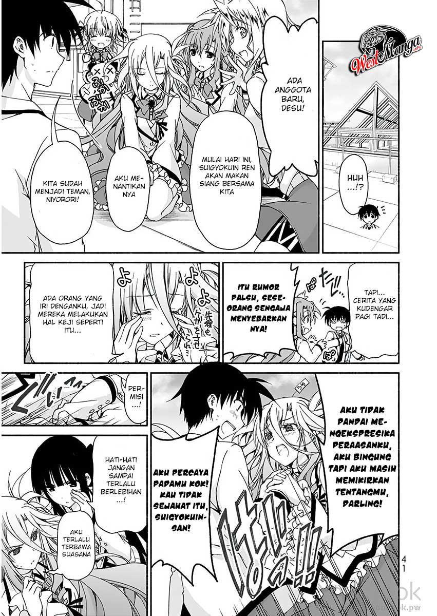 Renai Harem Game Shuuryou no Oshirase ga Kuru Koro ni chapter 5