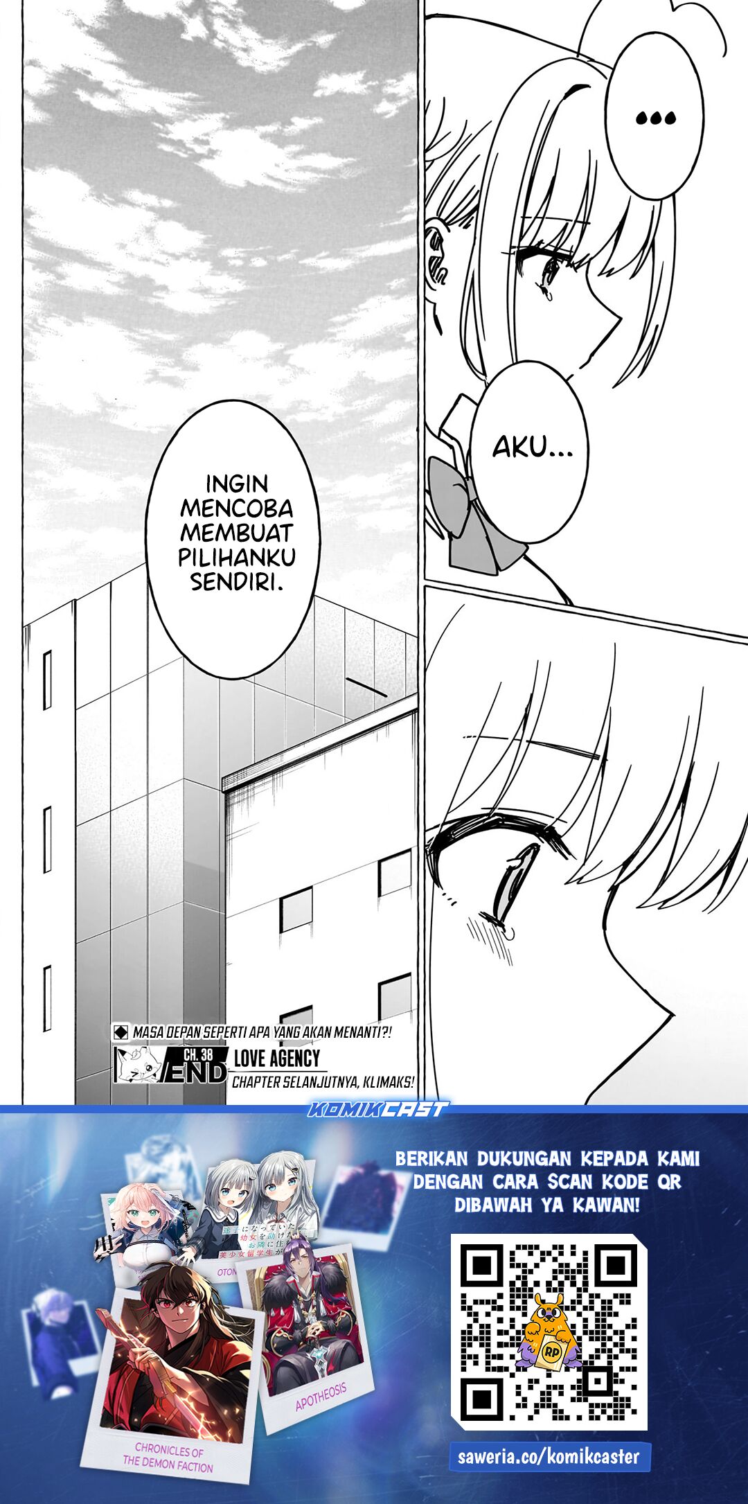 Renai Daikou chapter 38