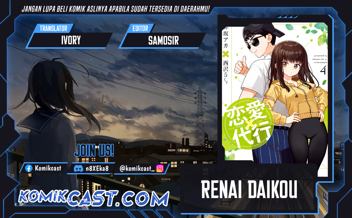 Dilarang COPAS - situs resmi www.mangacanblog.com - Komik renai daikouu 039 - chapter 39 40 Indonesia renai daikouu 039 - chapter 39 Terbaru 0|Baca Manga Komik Indonesia|Mangacan
