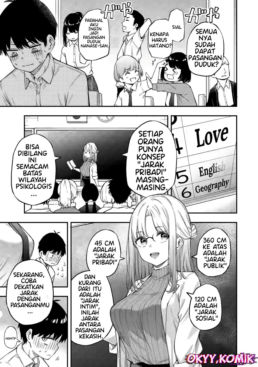 Renai no Jugyou chapter 1