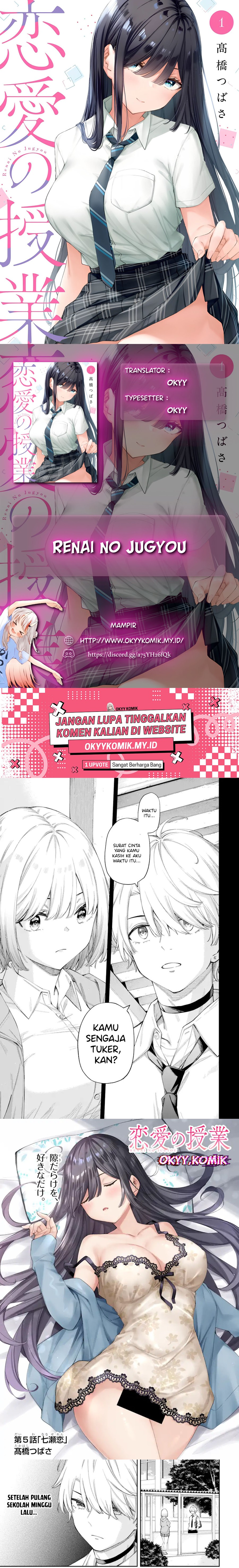 Renai no Jugyou chapter 5