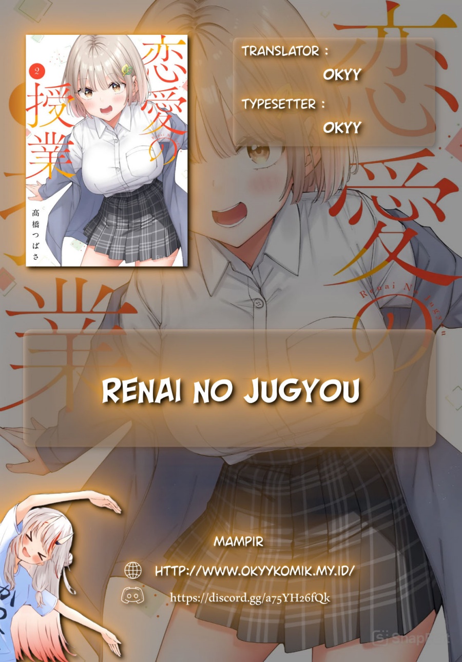 Renai no Jugyou chapter 7