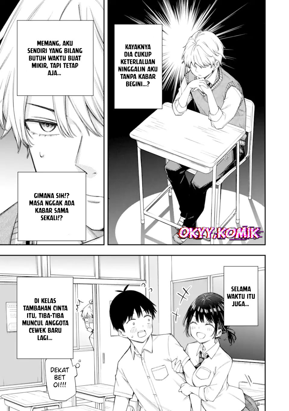 Renai no Jugyou chapter 12