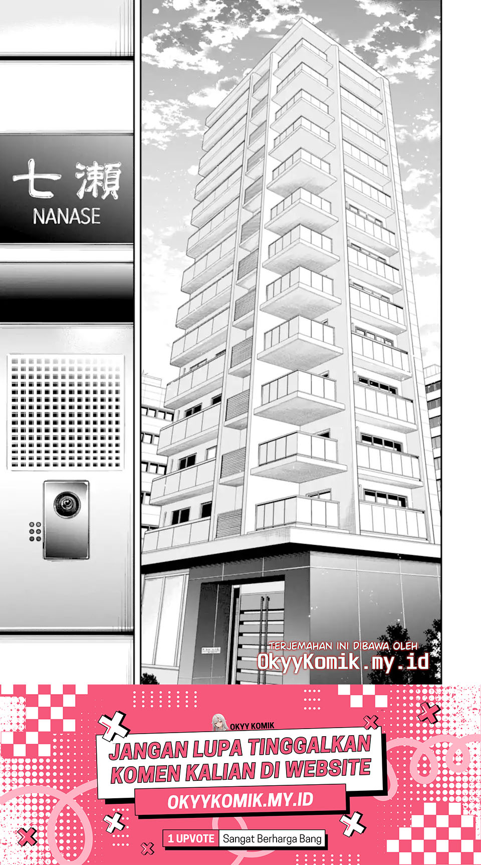 Renai no Jugyou chapter 12