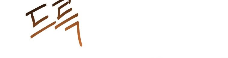 Rescue System Chapter 06 Bahasa Indonesia