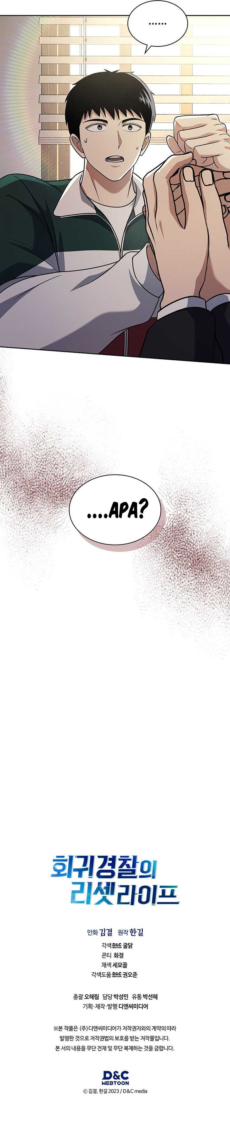 Reset Life of Regression Police Chapter 84 Bahasa Indonesia