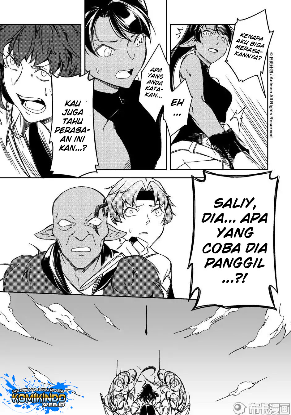 Retired Heroes chapter 16