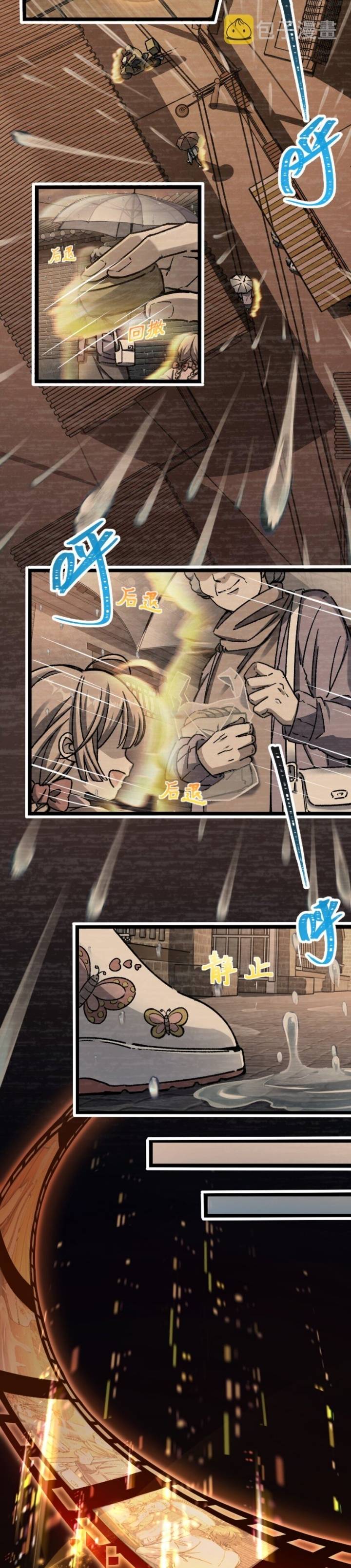 Retouching Of The Night Chapter 01 Bahasa Indonesia