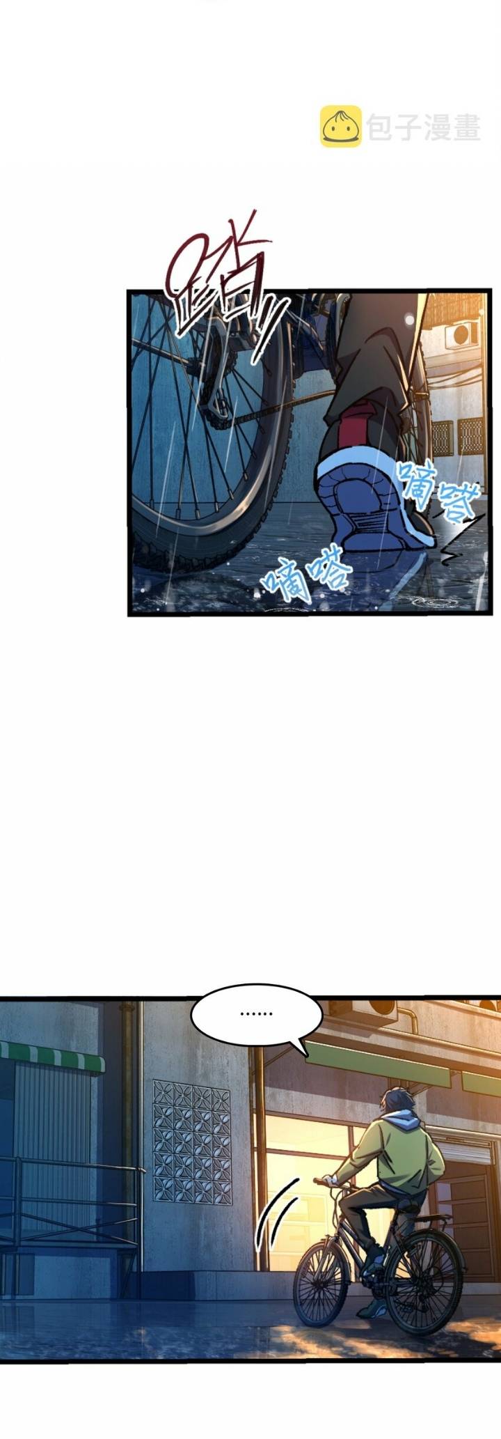 Retouching Of The Night Chapter 01 Bahasa Indonesia