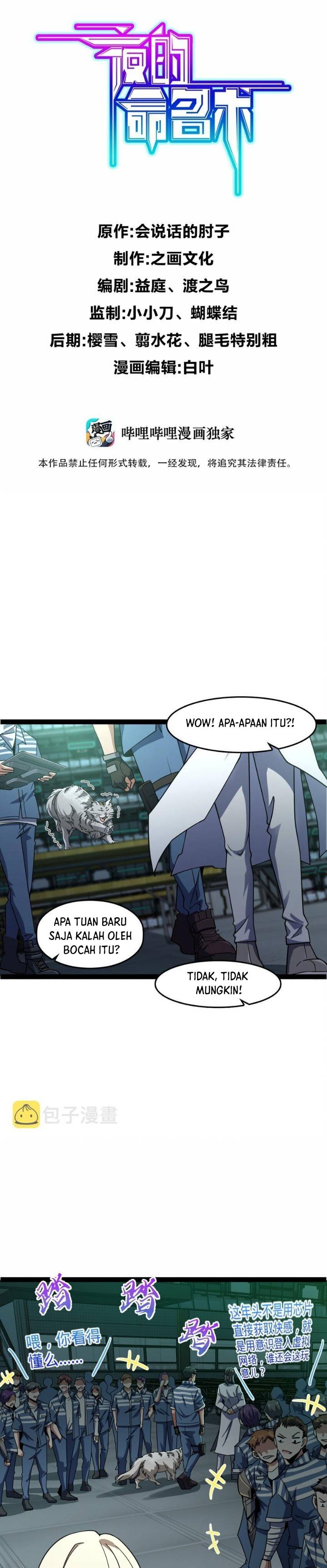 Retouching Of The Night Chapter 04 Bahasa Indonesia