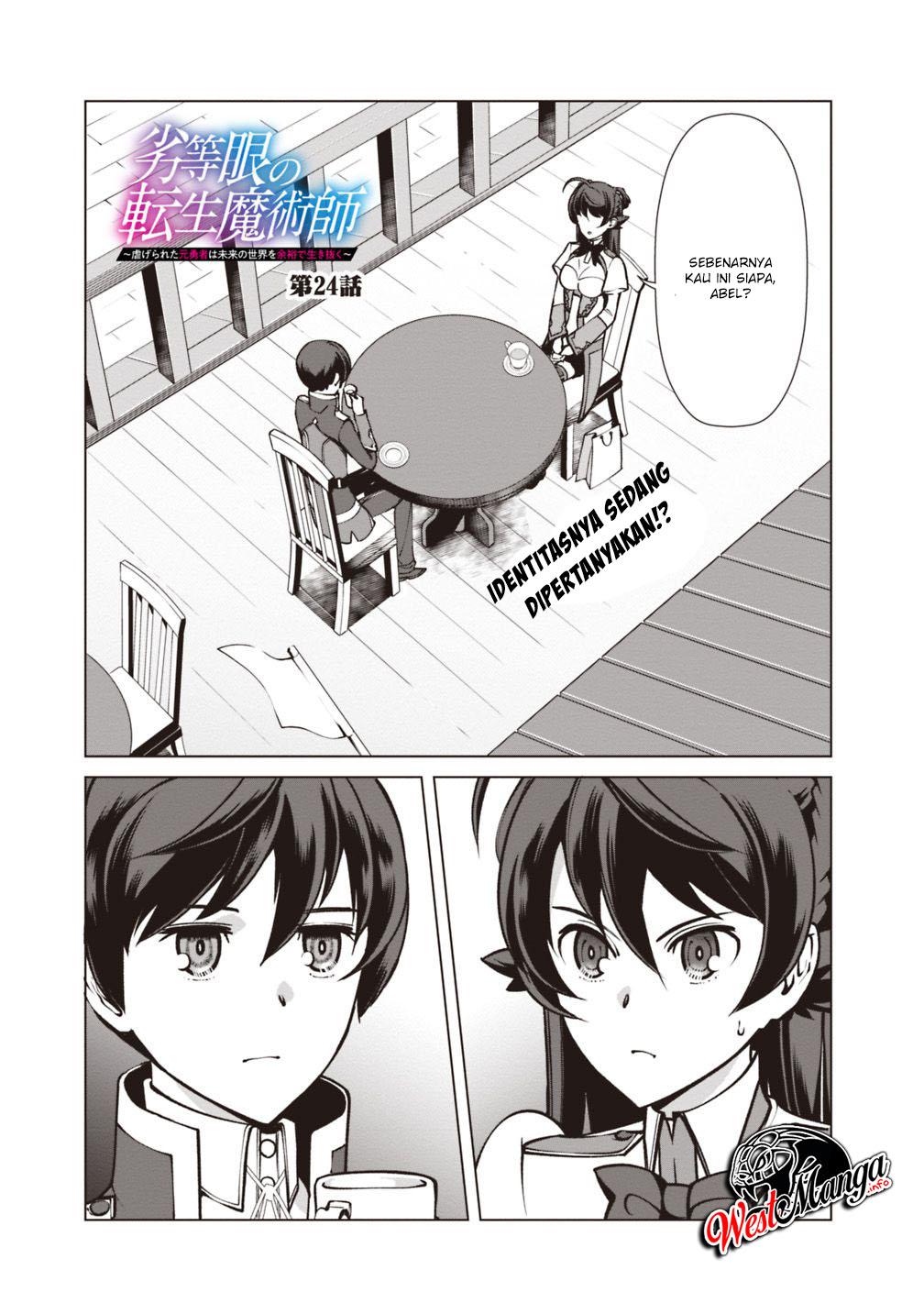 Rettou Me no Tensei Majutsushi Shiitage Rareta Moto Yuusha wa Mirai no Sekai o Yoyuu de Ikinuku chapter 24