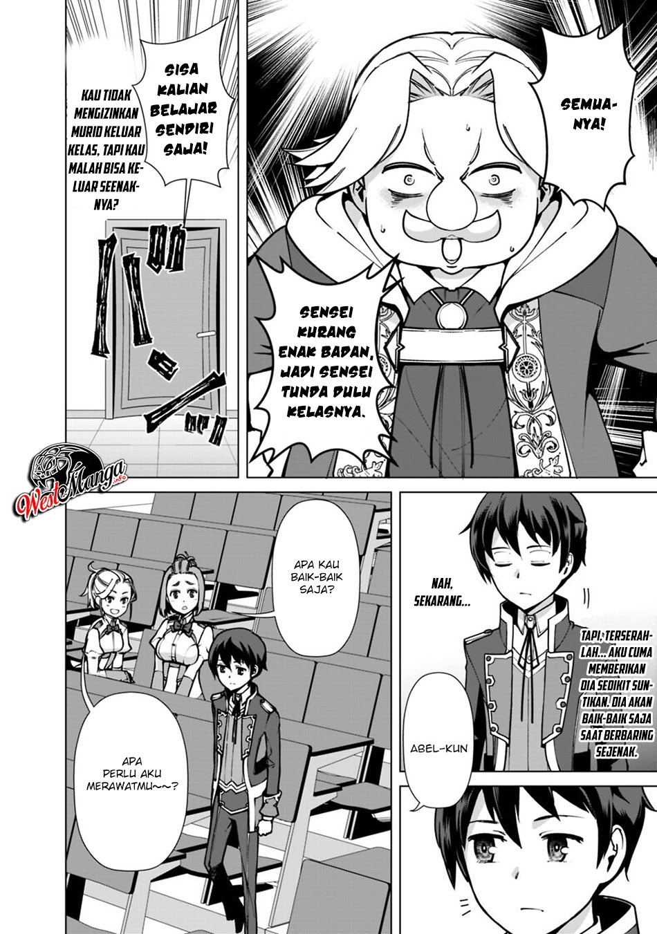 Rettou Me no Tensei Majutsushi Shiitage Rareta Moto Yuusha wa Mirai no Sekai o Yoyuu de Ikinuku chapter 33