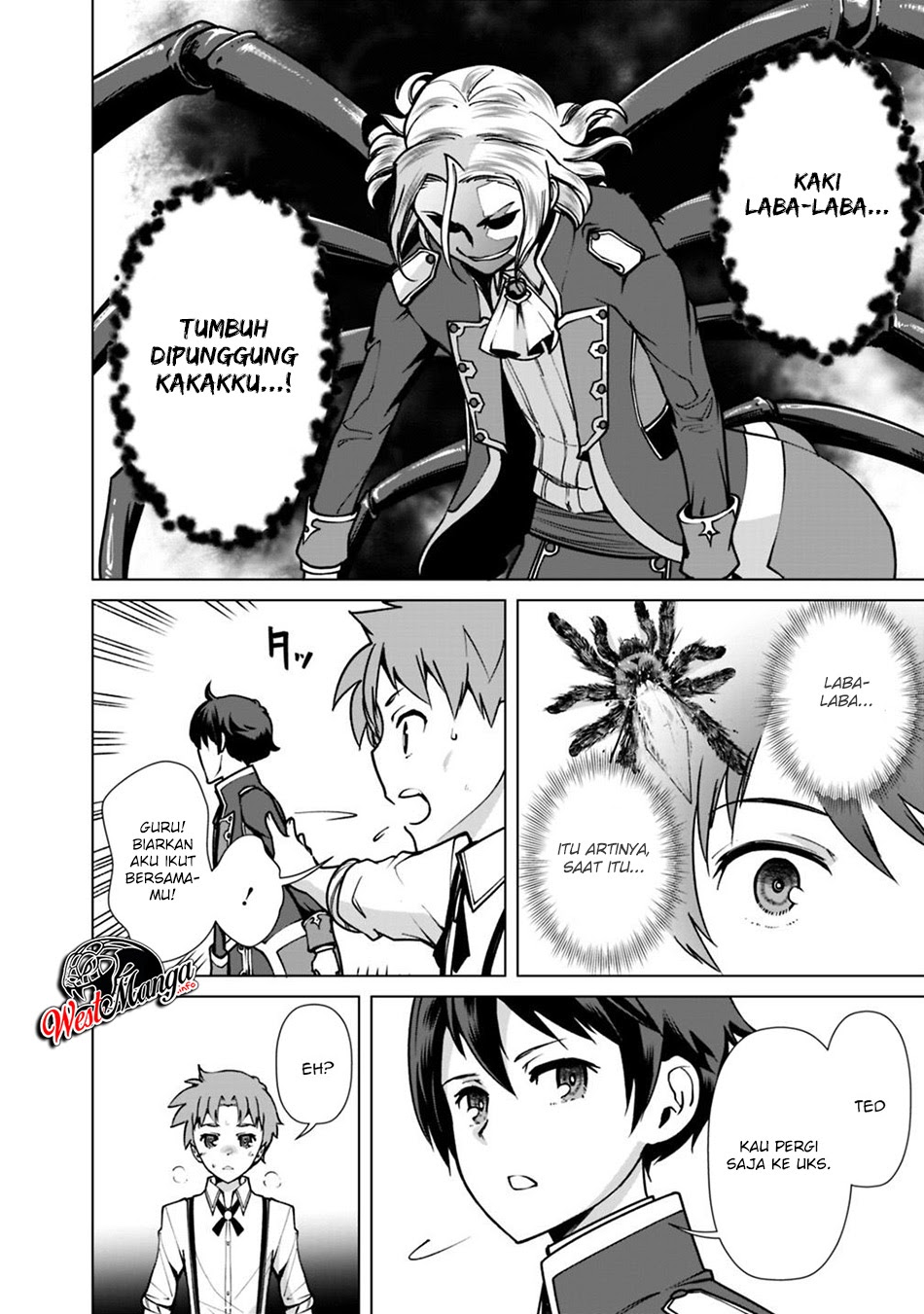 Rettou Me no Tensei Majutsushi Shiitage Rareta Moto Yuusha wa Mirai no Sekai o Yoyuu de Ikinuku chapter 33