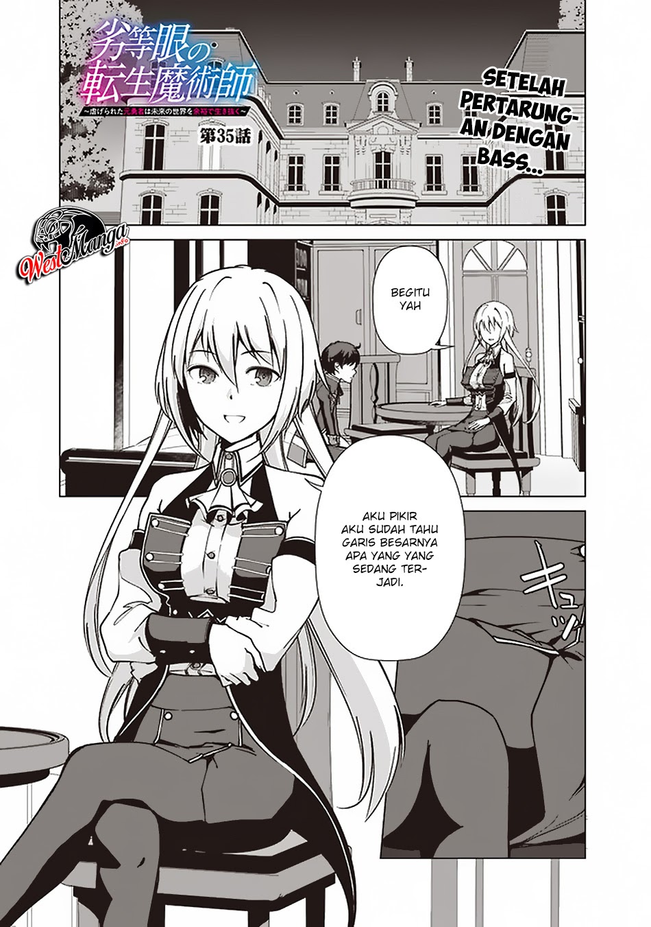 Rettou Me no Tensei Majutsushi Shiitage Rareta Moto Yuusha wa Mirai no Sekai o Yoyuu de Ikinuku chapter 35